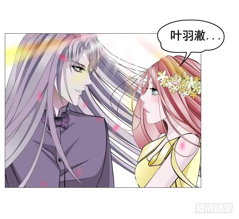 第99集 再遇小仙女 第56页