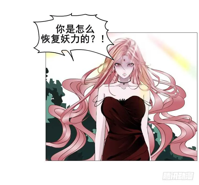 第99集 再遇小仙女 第57页