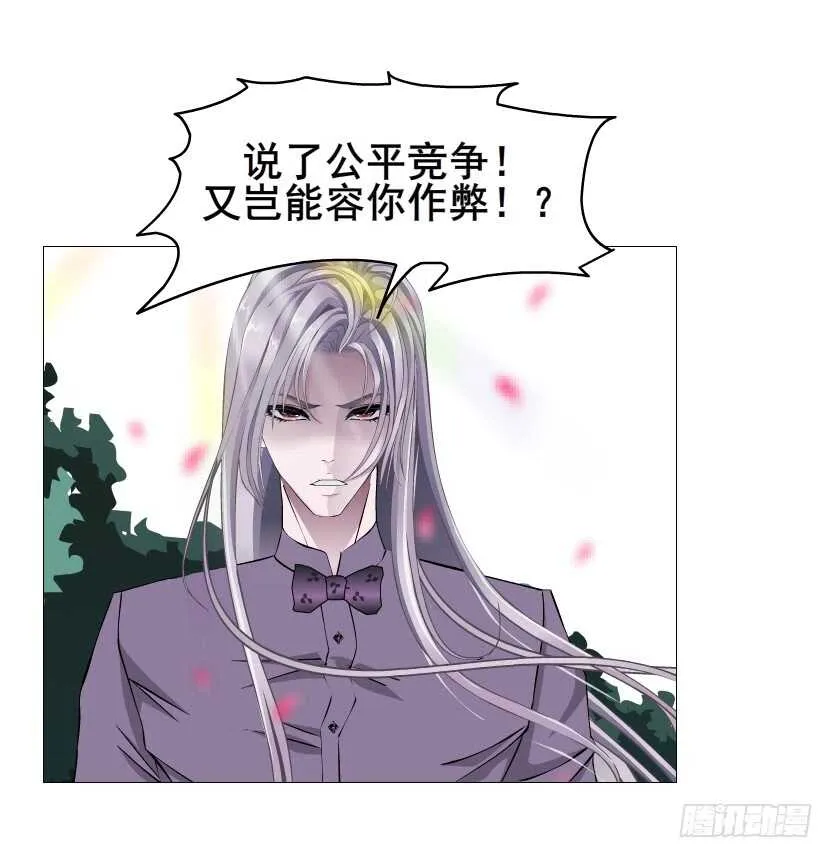 第99集 再遇小仙女 第58页