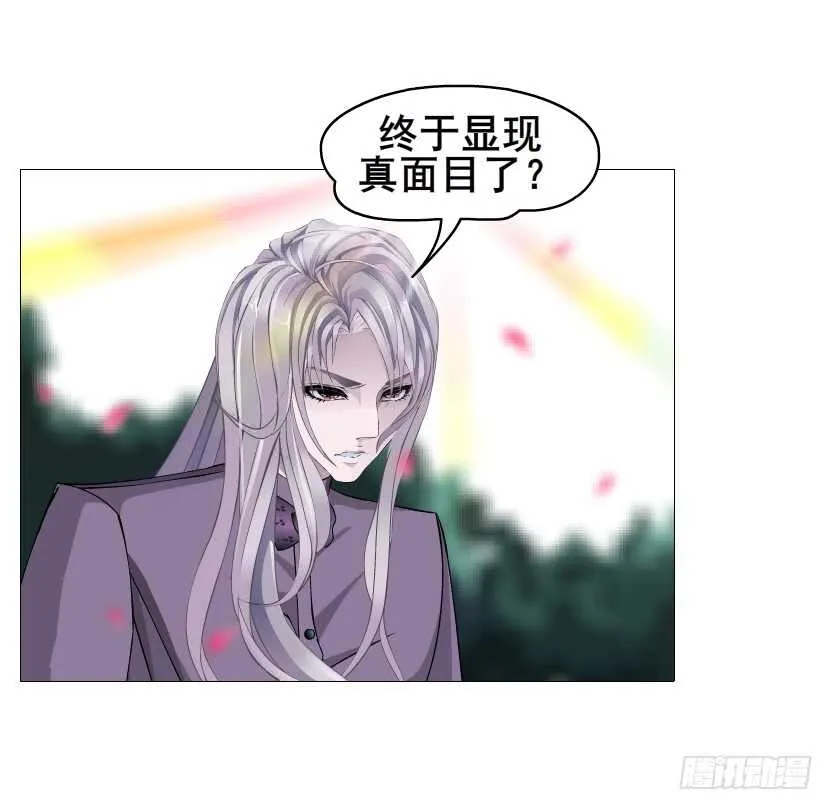第99集 再遇小仙女 第64页