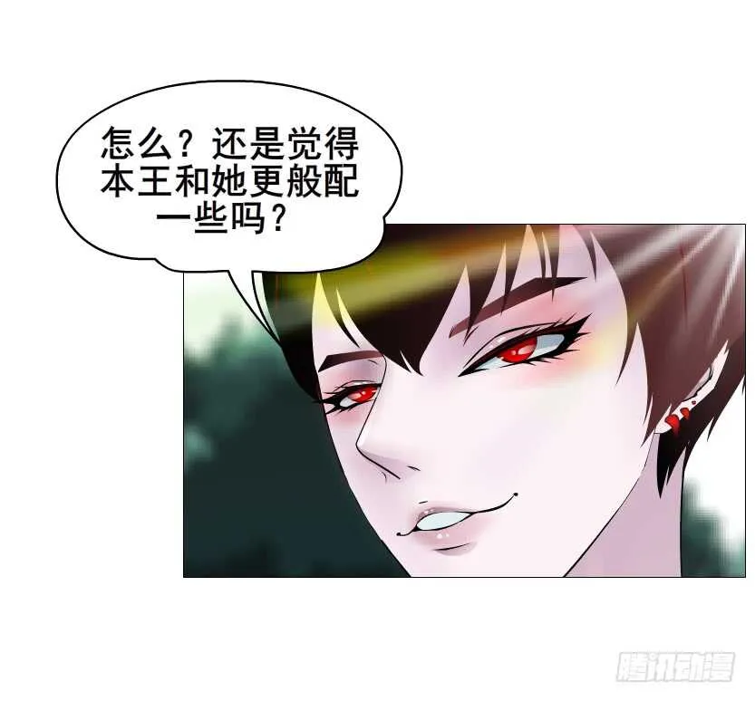 第99集 再遇小仙女 第65页