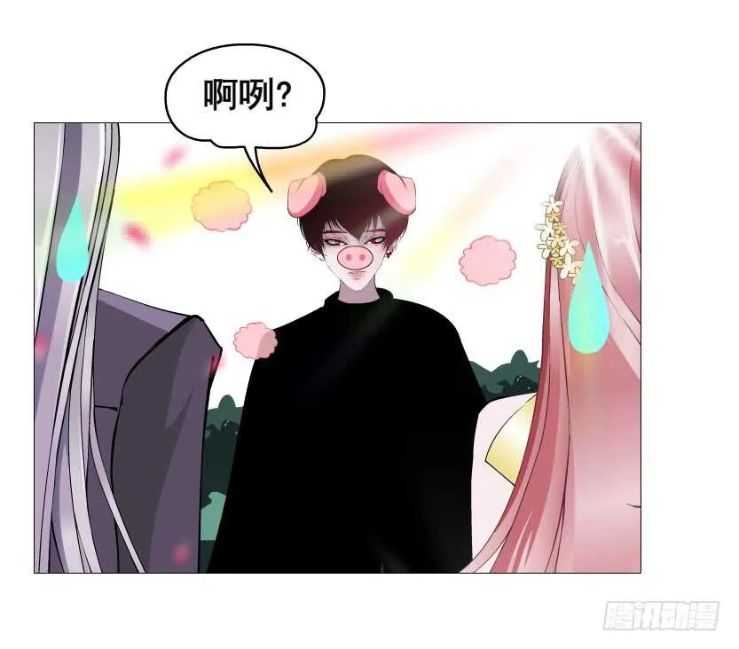 第100集 妖力大乱斗 第6页