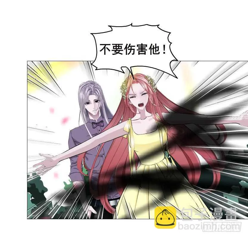 第100集 妖力大乱斗 第12页