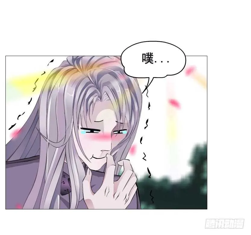 第100集 妖力大乱斗 第17页