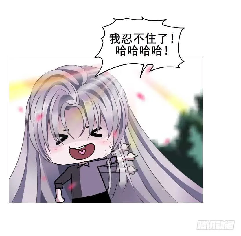第100集 妖力大乱斗 第18页