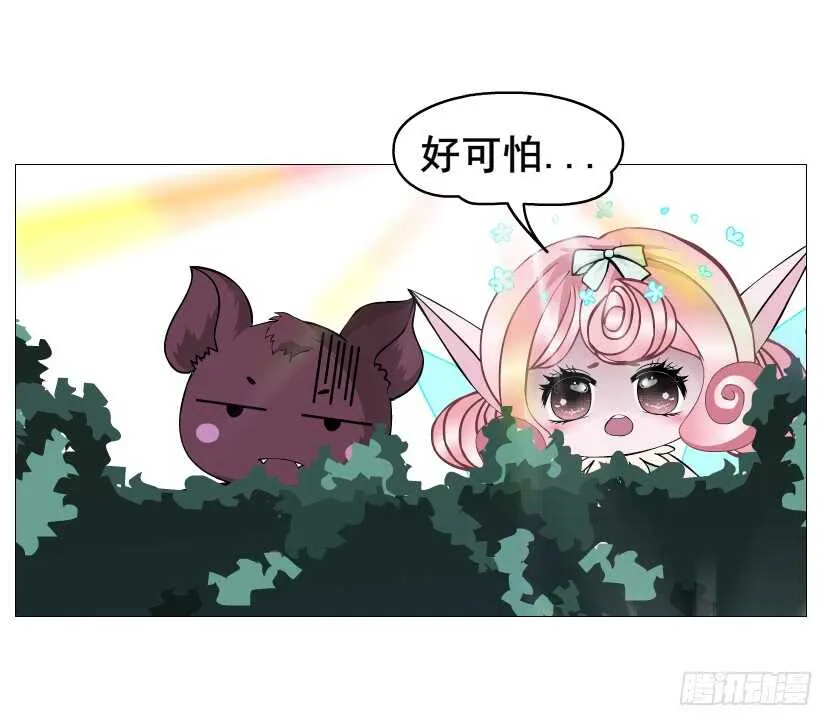第100集 妖力大乱斗 第19页