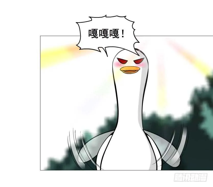 第100集 妖力大乱斗 第21页