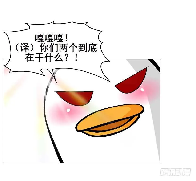 第100集 妖力大乱斗 第22页