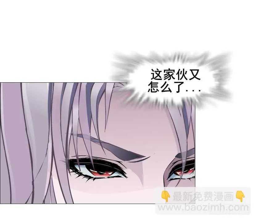第100集 妖力大乱斗 第30页
