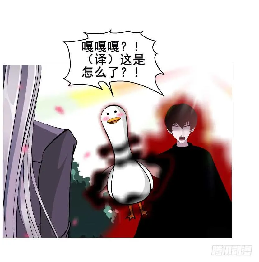 第100集 妖力大乱斗 第32页