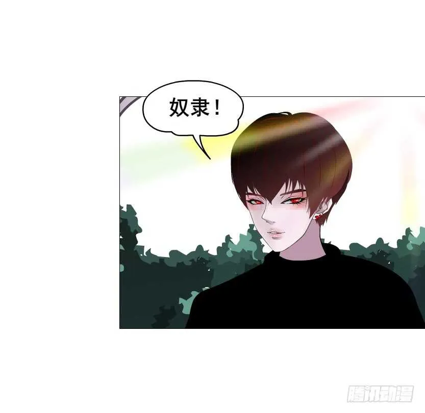 第100集 妖力大乱斗 第33页