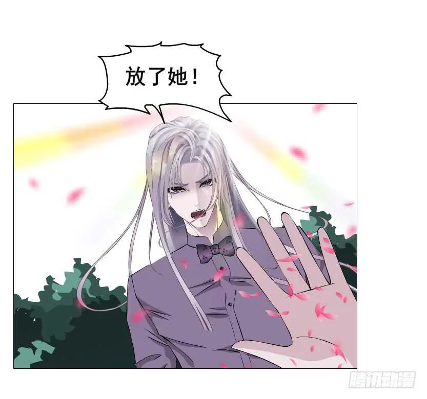 第100集 妖力大乱斗 第34页