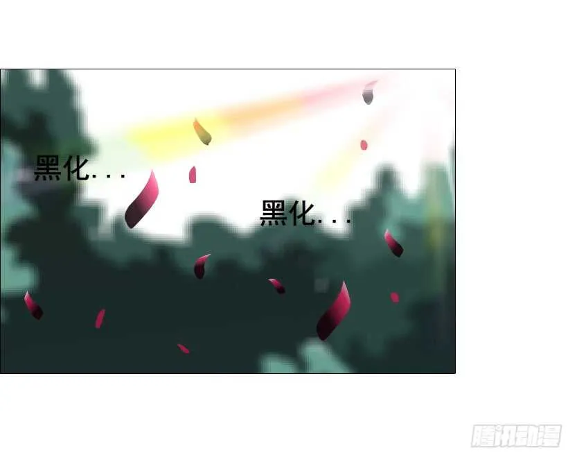 第100集 妖力大乱斗 第36页