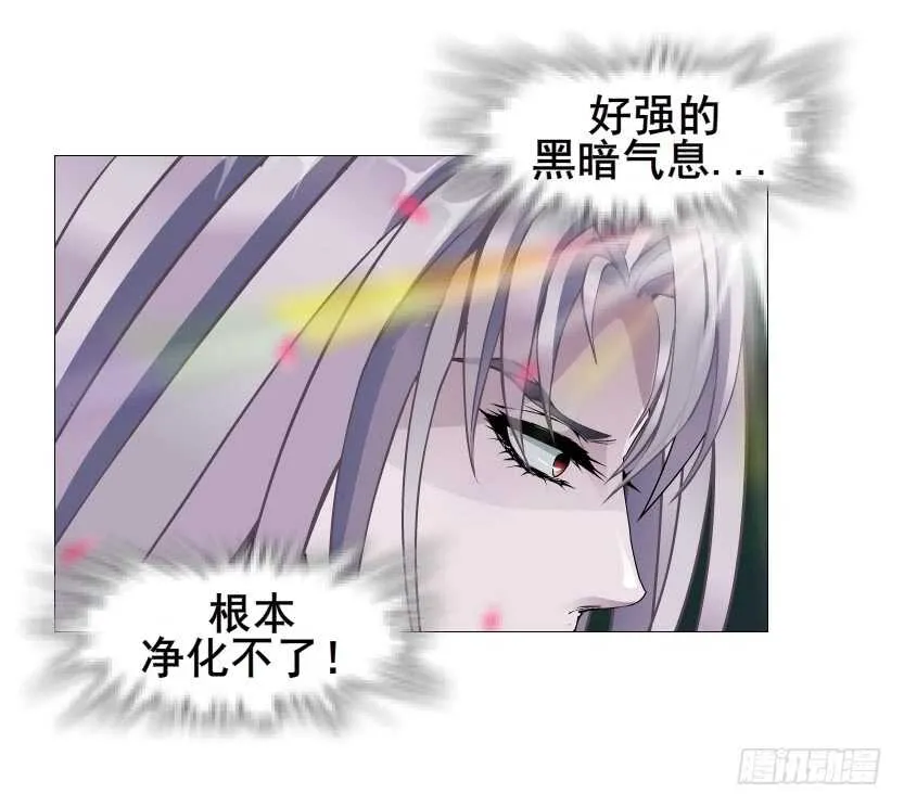 第100集 妖力大乱斗 第37页