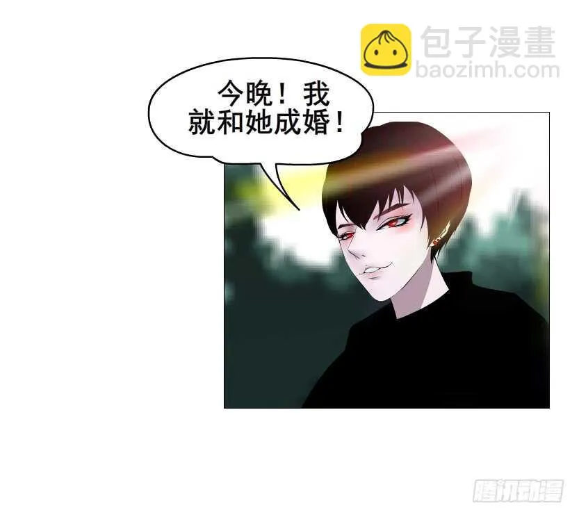 第100集 妖力大乱斗 第39页
