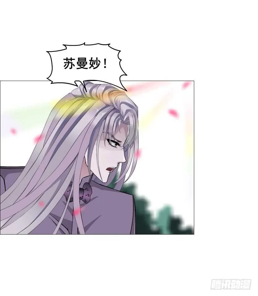 第100集 妖力大乱斗 第43页