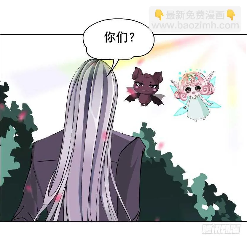 第100集 妖力大乱斗 第46页