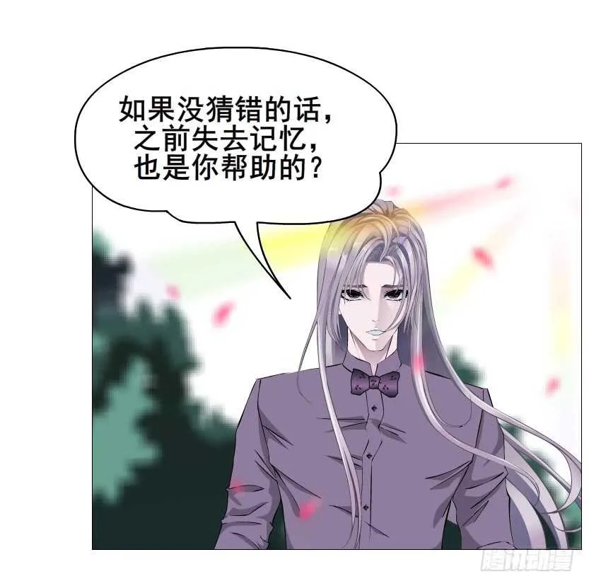 第100集 妖力大乱斗 第49页