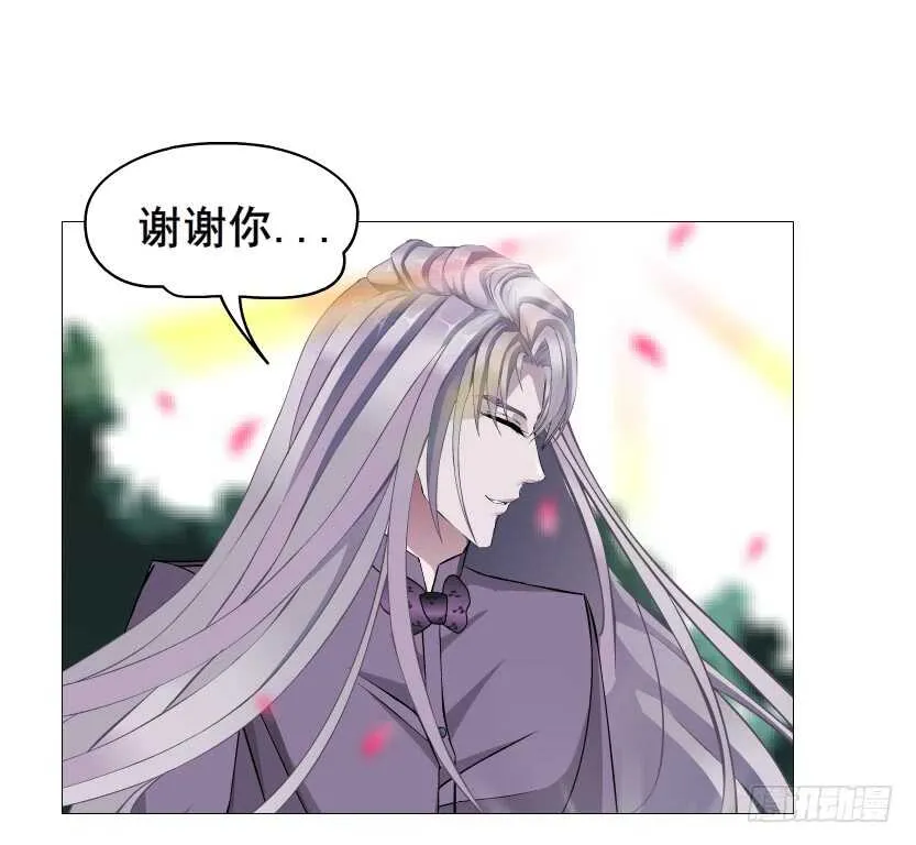 第100集 妖力大乱斗 第51页