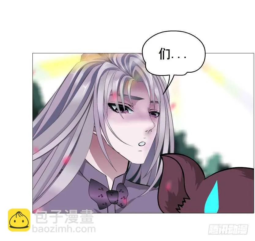 第100集 妖力大乱斗 第52页