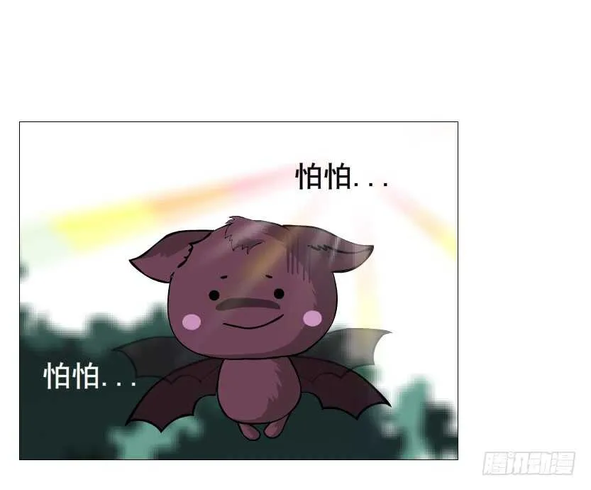 第100集 妖力大乱斗 第53页