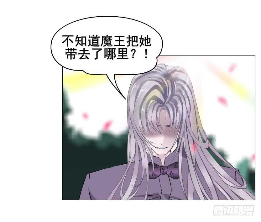 第100集 妖力大乱斗 第54页