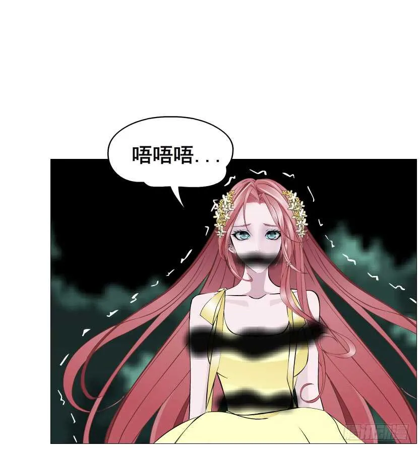 第100集 妖力大乱斗 第56页