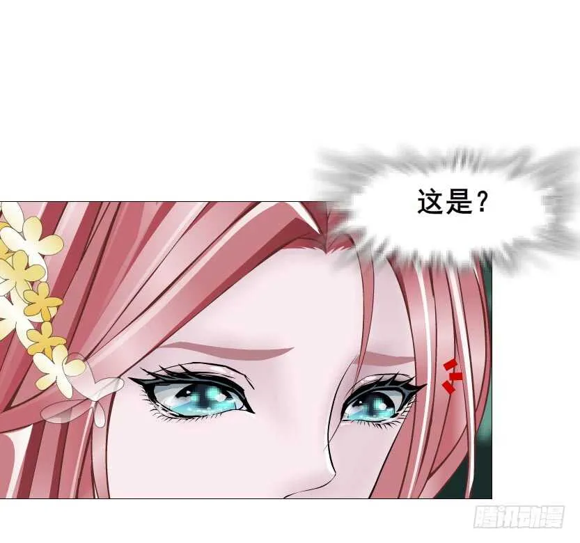 第100集 妖力大乱斗 第57页