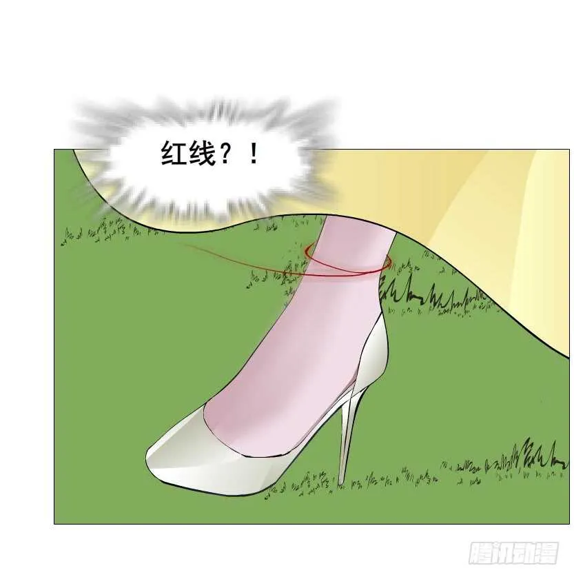 第100集 妖力大乱斗 第58页