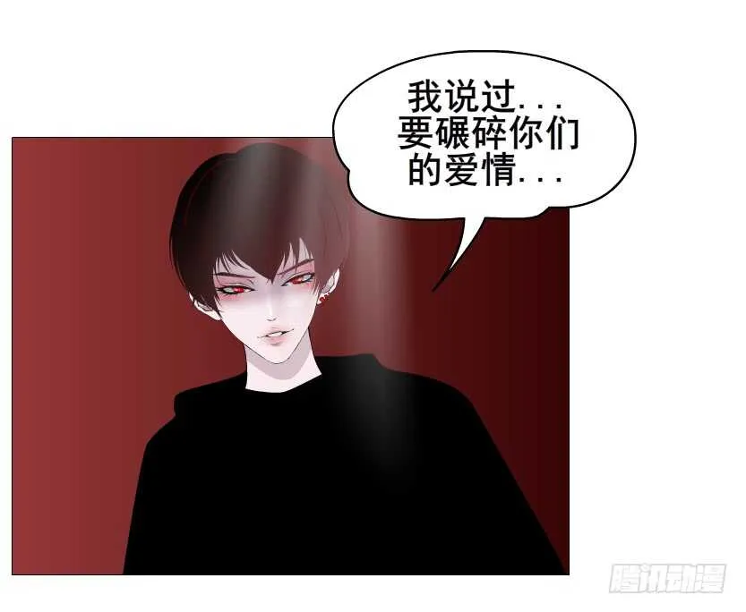 第100集 妖力大乱斗 第62页