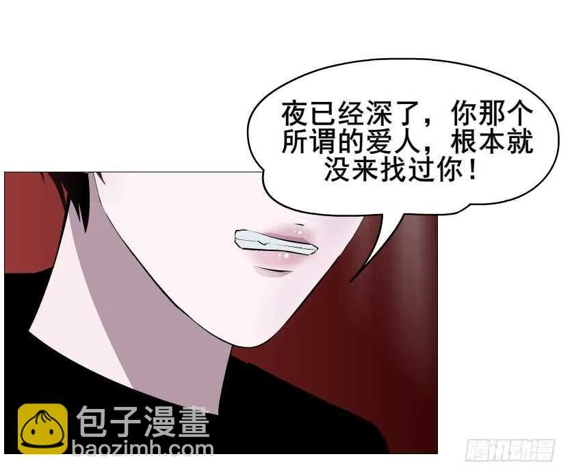 第100集 妖力大乱斗 第64页
