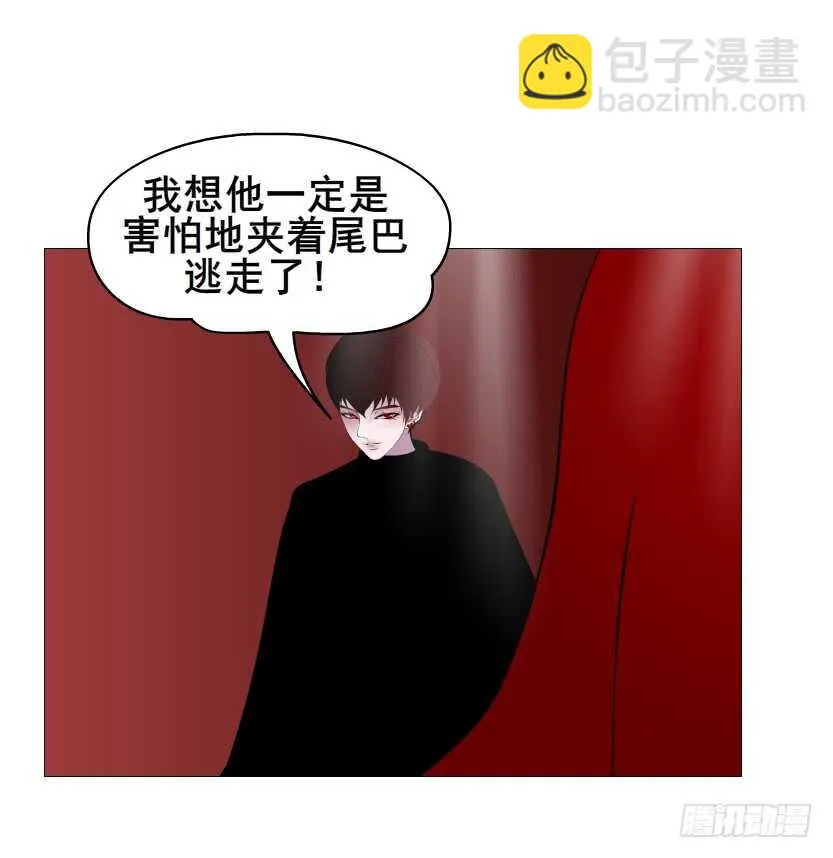 第100集 妖力大乱斗 第65页