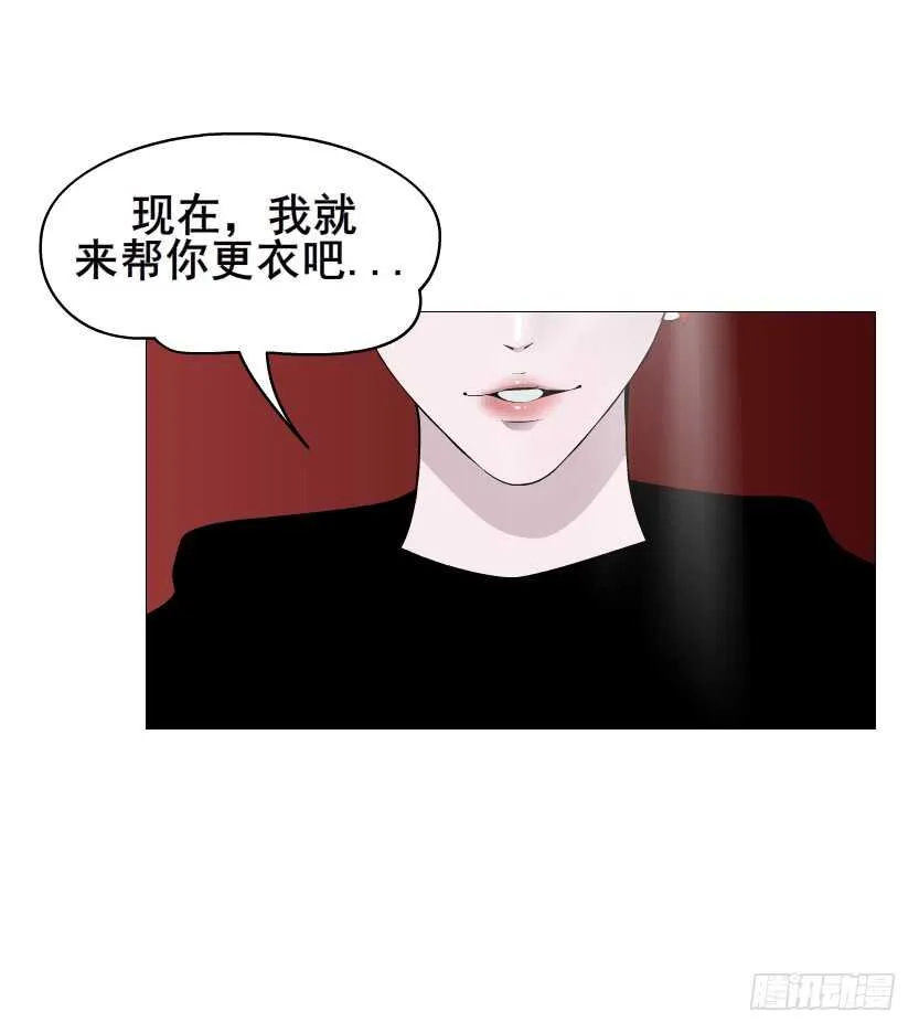 第100集 妖力大乱斗 第68页