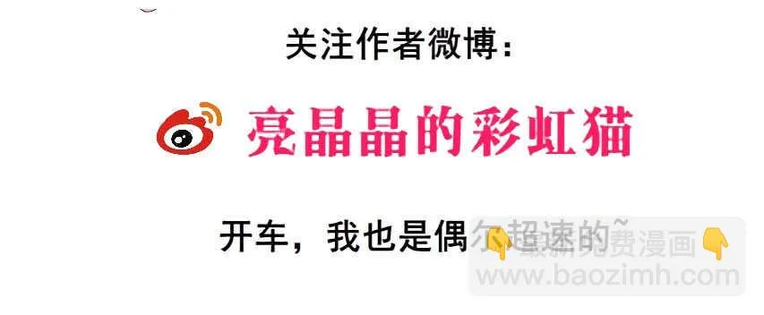 第100集 妖力大乱斗 第72页