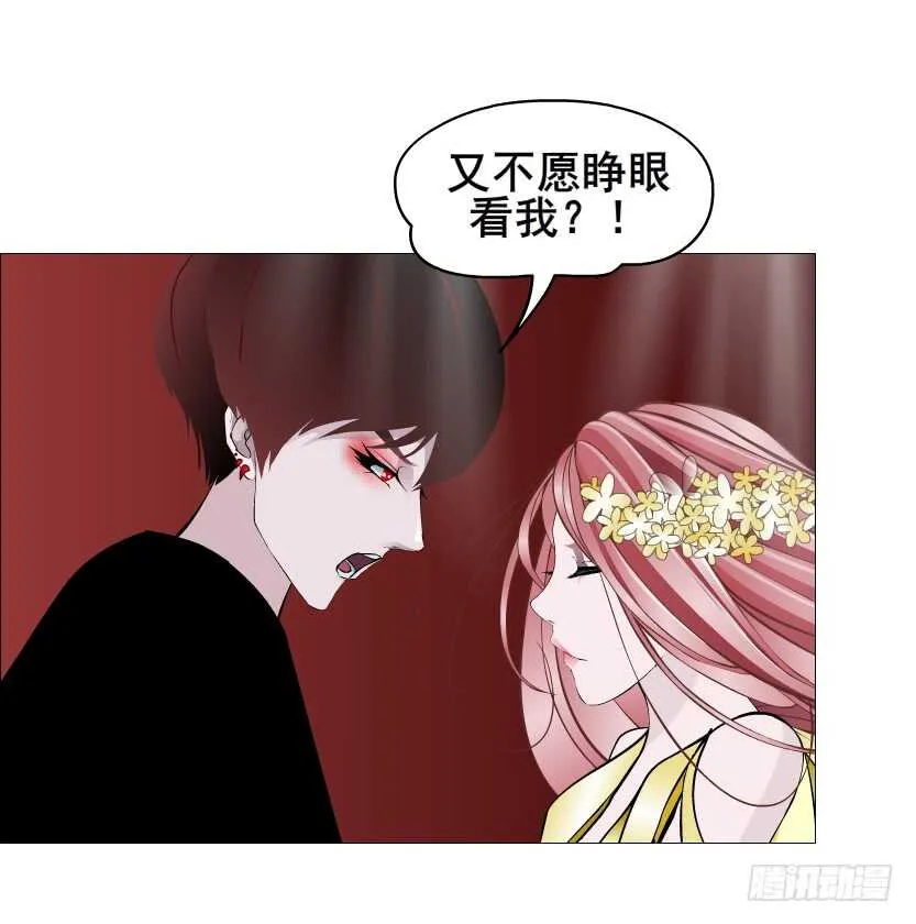 第101集 小仙女的初衷 第7页