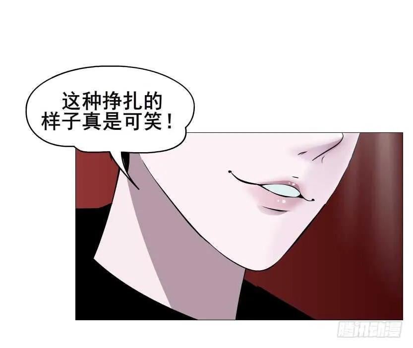 第101集 小仙女的初衷 第8页