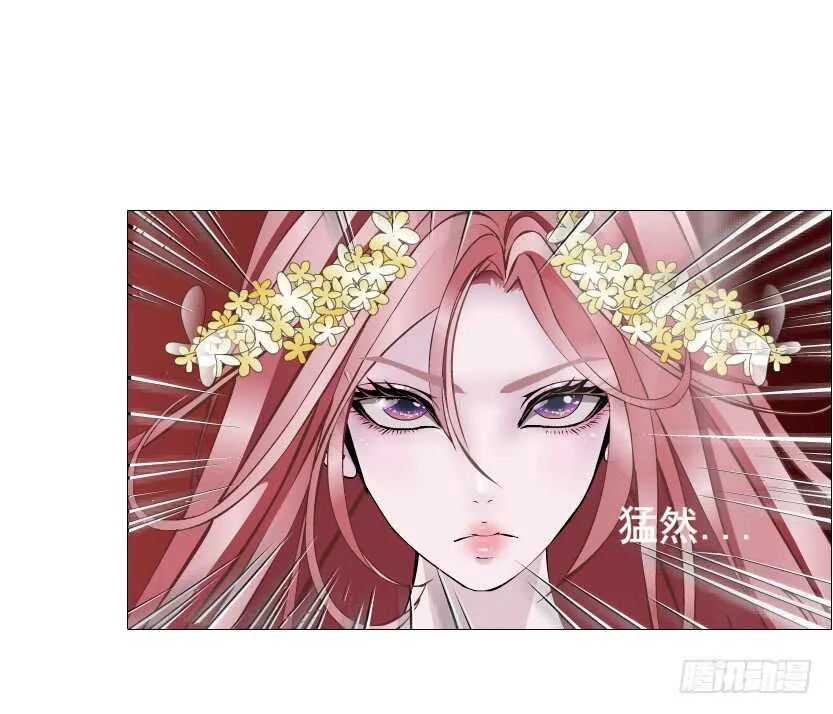 第101集 小仙女的初衷 第10页