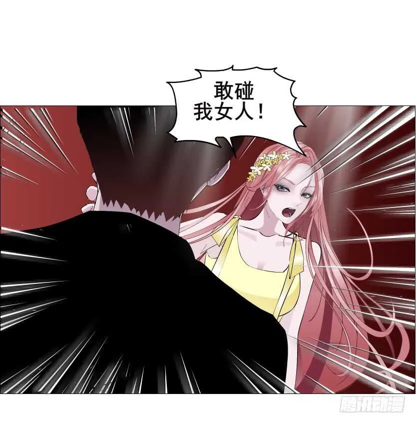 第101集 小仙女的初衷 第11页