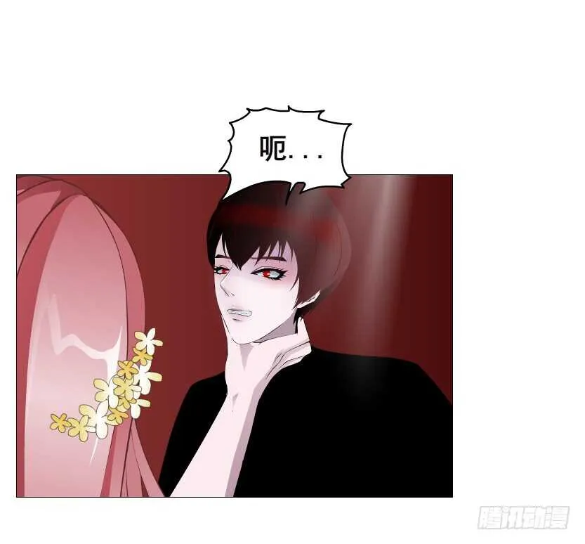 第101集 小仙女的初衷 第12页