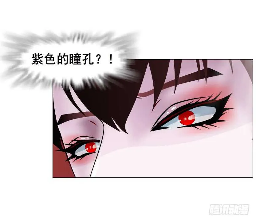 第101集 小仙女的初衷 第13页
