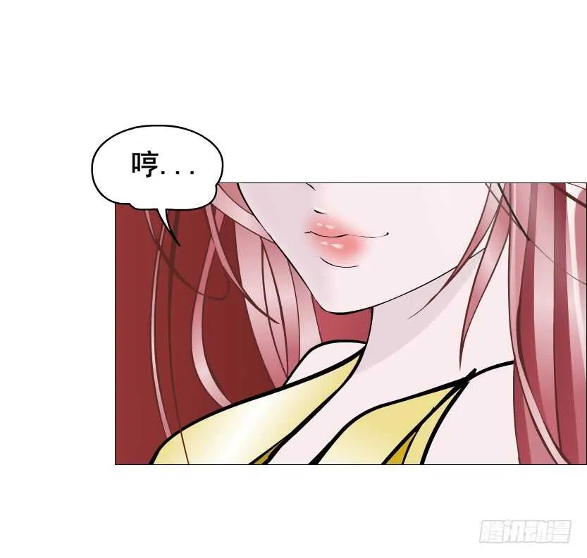 第101集 小仙女的初衷 第17页