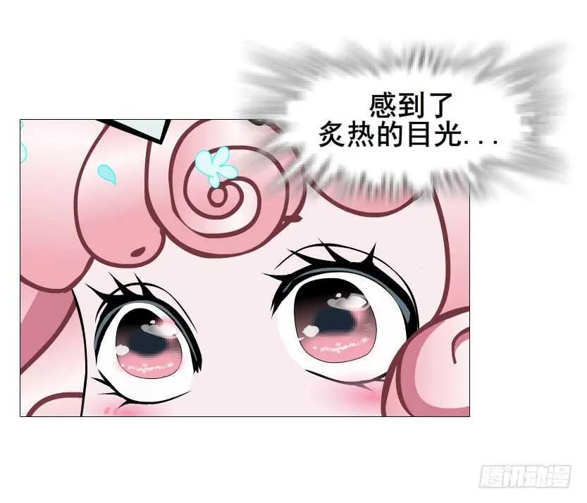 第101集 小仙女的初衷 第22页