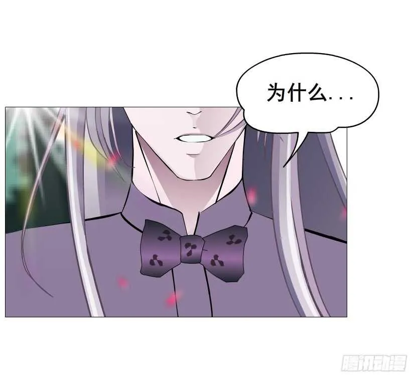 第101集 小仙女的初衷 第26页