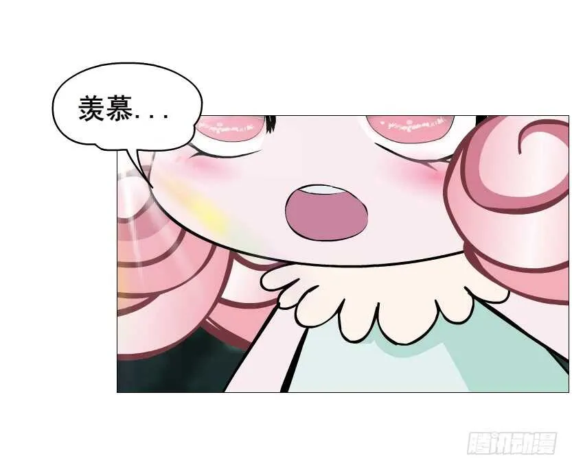 第101集 小仙女的初衷 第30页