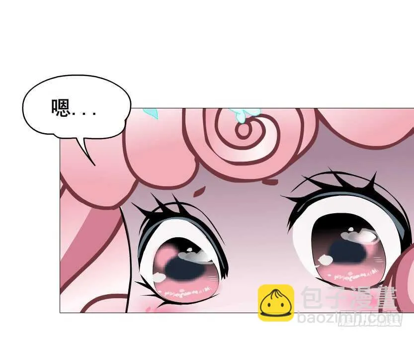 第101集 小仙女的初衷 第32页