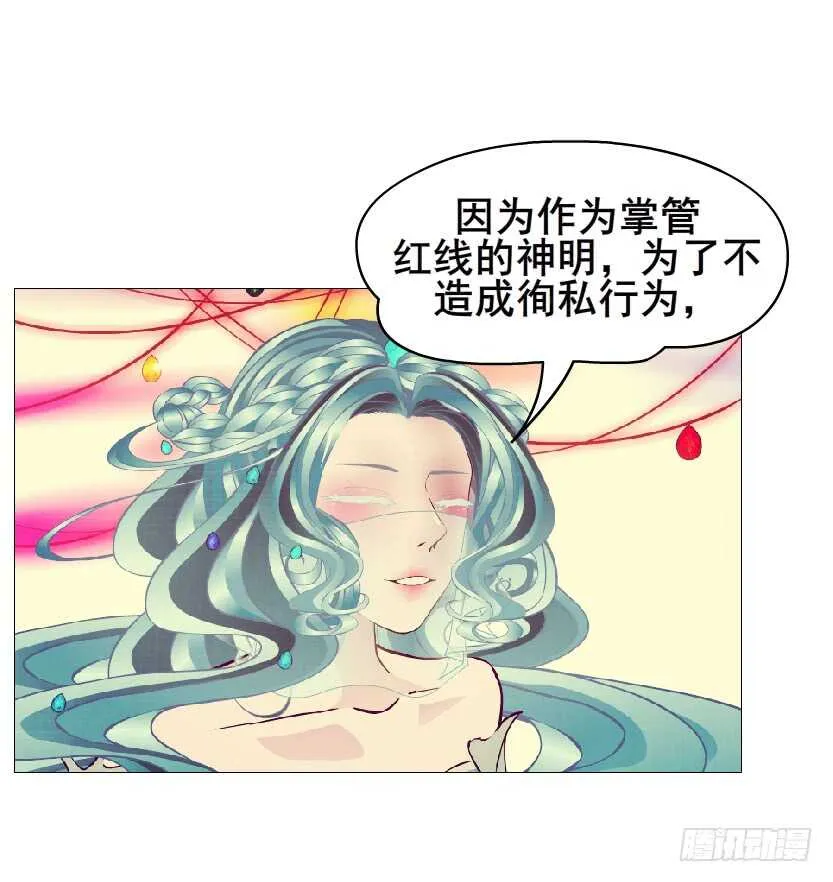 第101集 小仙女的初衷 第33页