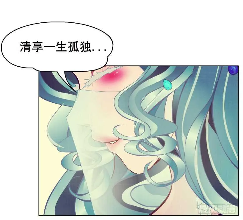 第101集 小仙女的初衷 第35页