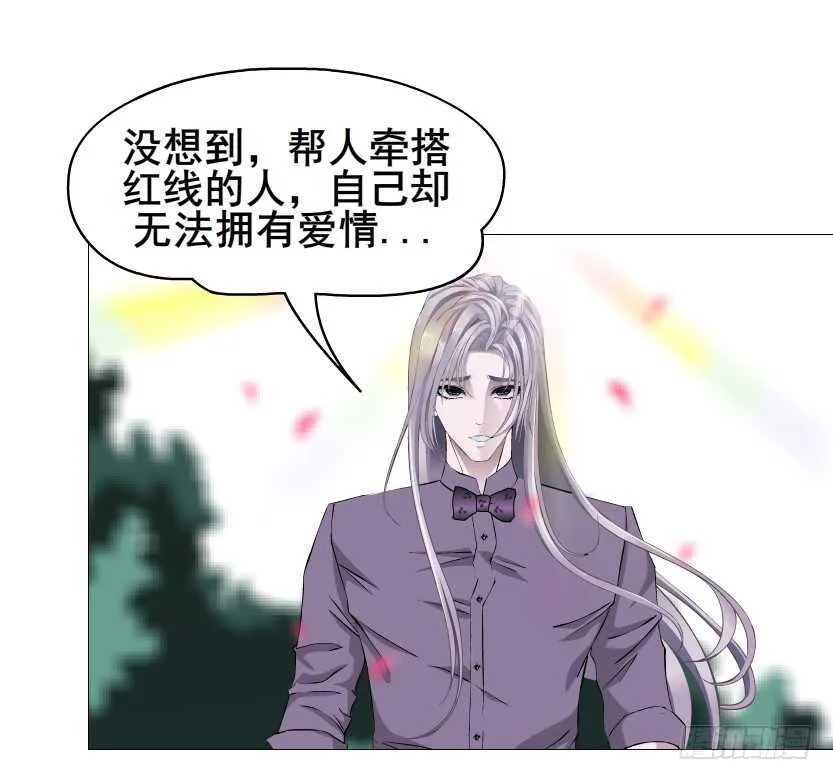 第101集 小仙女的初衷 第40页