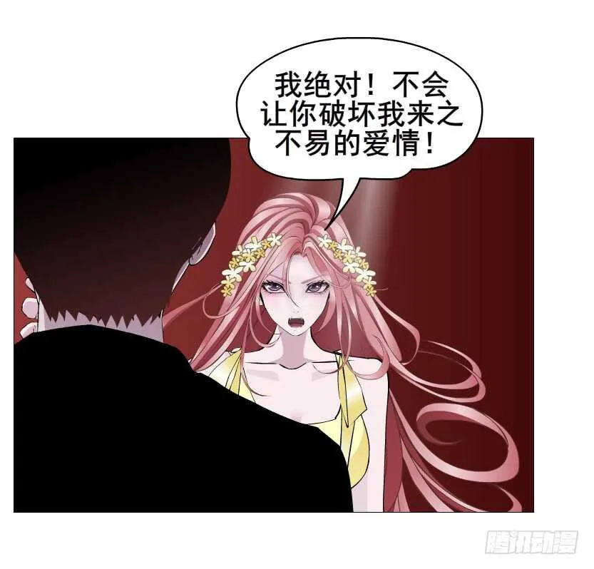 第101集 小仙女的初衷 第47页
