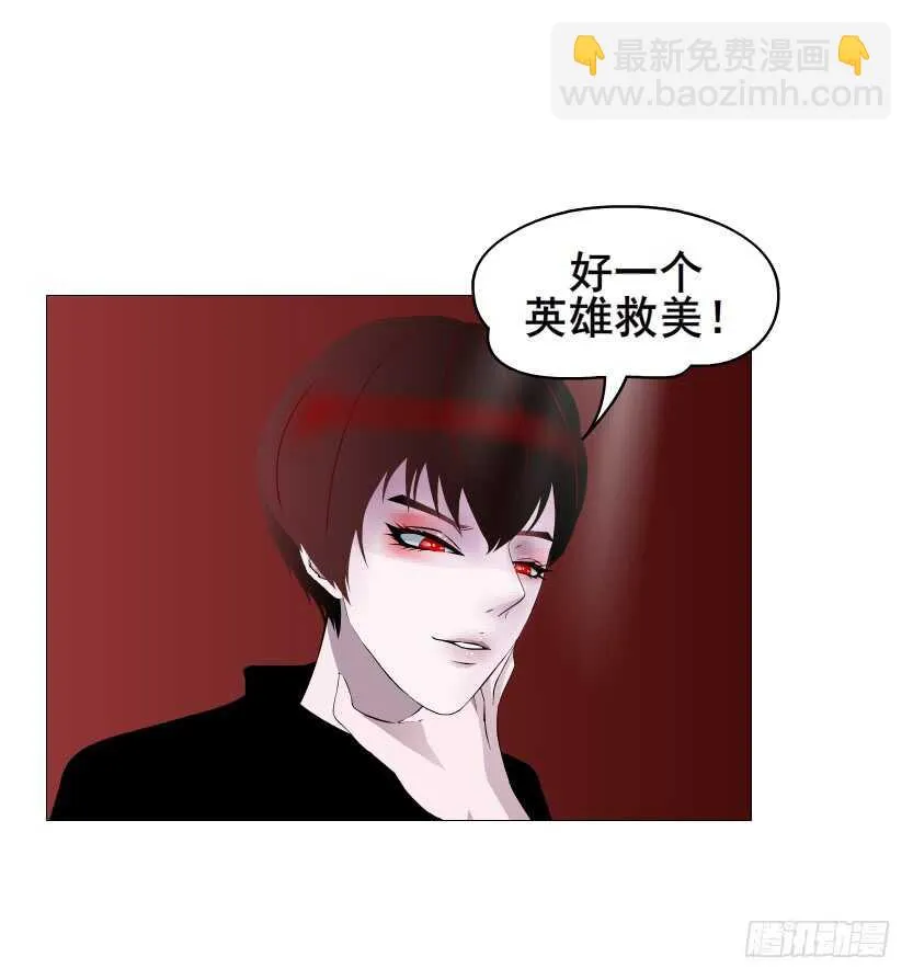 第101集 小仙女的初衷 第48页